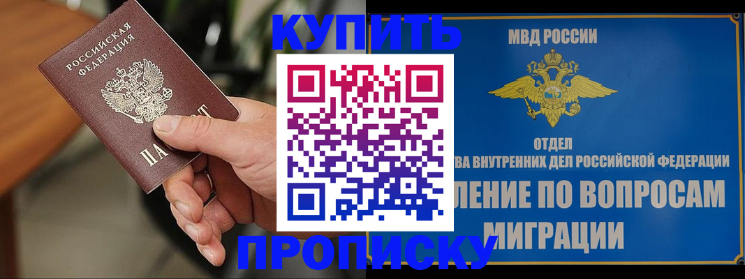 форма 3 в Волосово